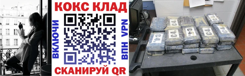 COCAIN Fish Scale  kraken как войти  Тогучин  магазин продажи  