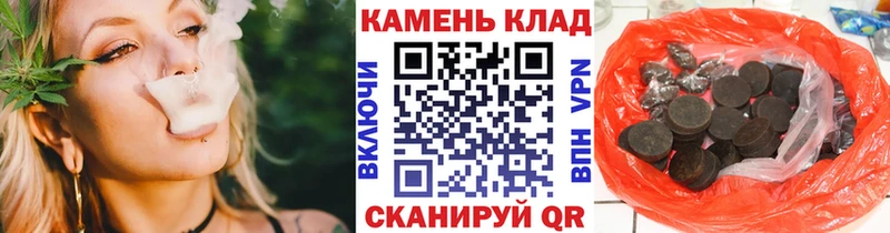 купить наркотик  мега как зайти  Гашиш Cannabis  Тогучин 