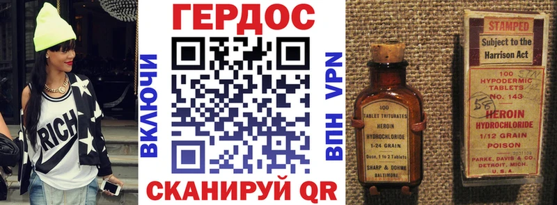 Героин гречка  Тогучин 