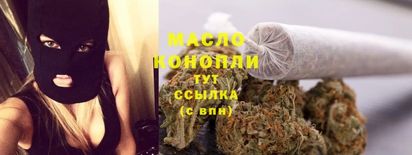 марихуана Ростов