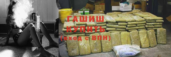каннабис Арсеньев