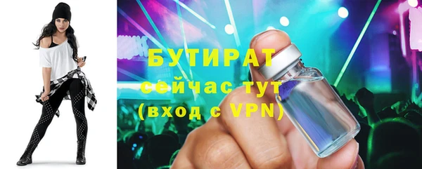 гидра Россошь