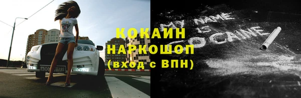 каннабис Арсеньев