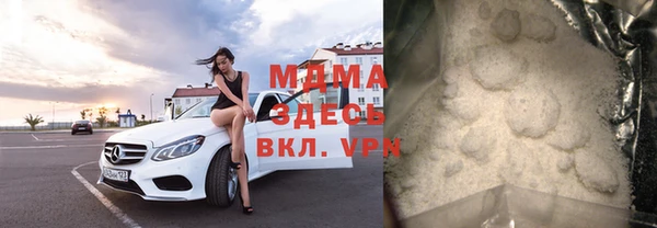 каннабис Арсеньев