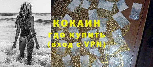 мдма Рославль