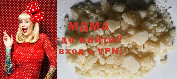 mdma Аркадак