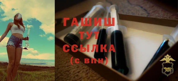 гидра Россошь