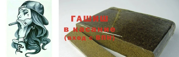 каннабис Арсеньев