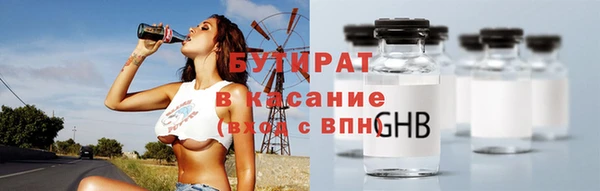каннабис Арсеньев