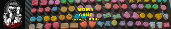 марки lsd Армянск