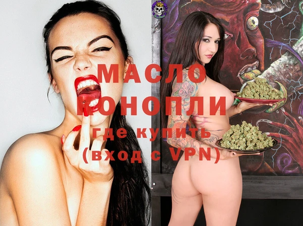 каннабис Арсеньев