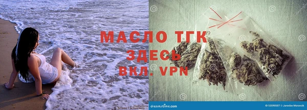 каннабис Арсеньев