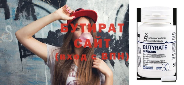 марихуана Ростов
