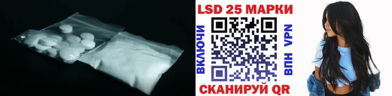 дарнет шоп  Тогучин  Лсд 25 экстази ecstasy 