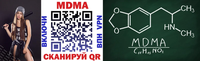 нарко площадка состав  Тогучин  MDMA crystal 