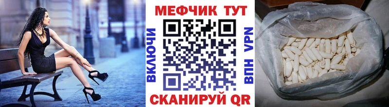 как найти закладки Тогучин Меф мука