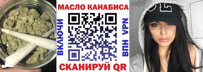 KRAKEN ССЫЛКА Тогучин ТГК жижа