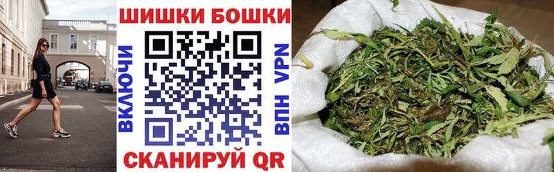 Каннабис Ganja Тогучин